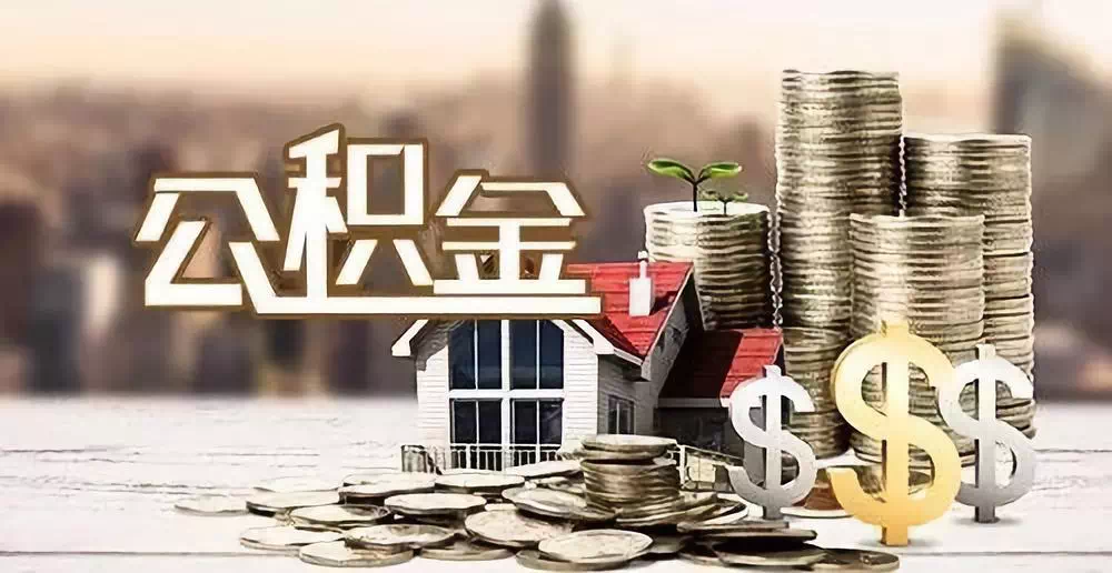 河北27私人资金. 私人投资. 资金管理